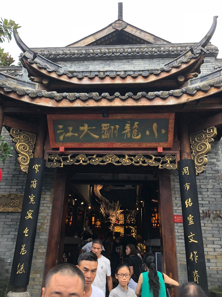 ���еĿ�խ��