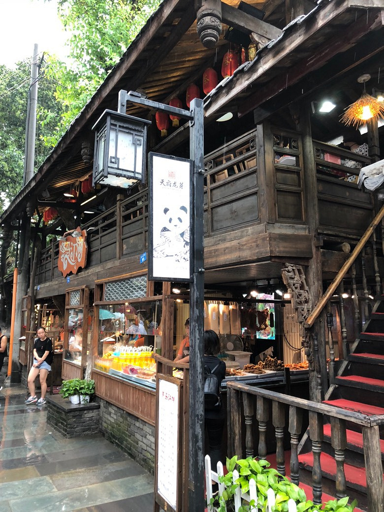 ���еĿ�խ��