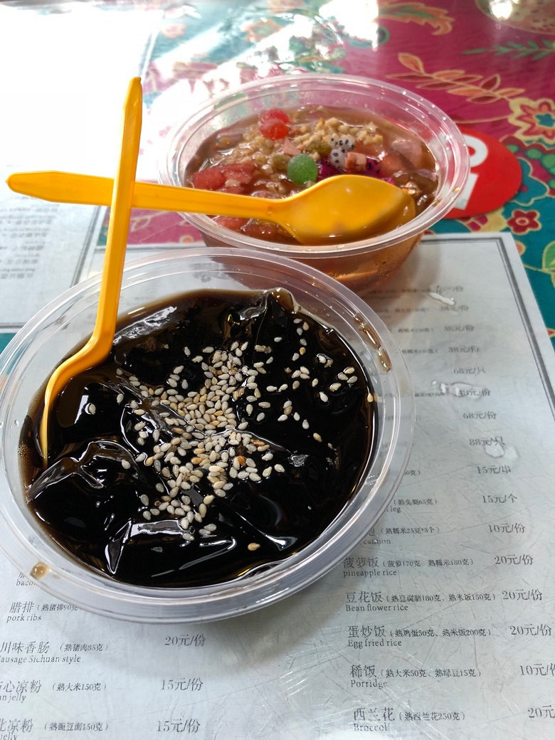 ���еĿ�խ��