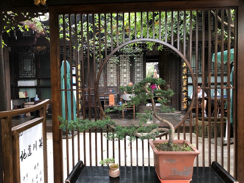 ���еĿ�խ��