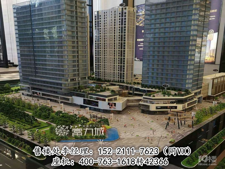 湖州吴兴【富力城】or【富力城悦界】售楼处地址在哪里？