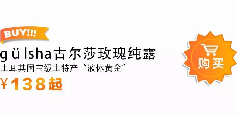 惊skr人!1000朵大马士革玫瑰敷脸,是什么感觉