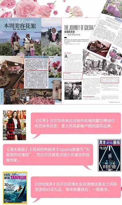 惊skr人!1000朵大马士革玫瑰敷脸,是什么感觉