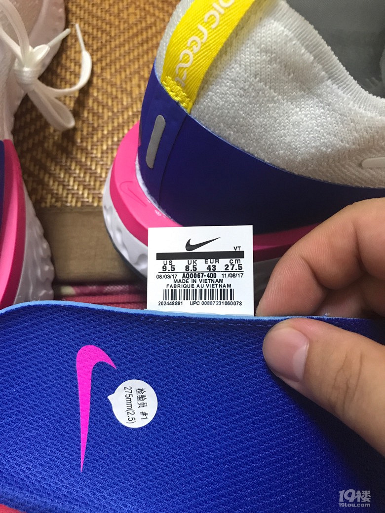 淘宝用正品的钱买到假货,客服的处理只是退货