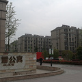 石雪公寓124平方经典大三室，不靠铁路，边套