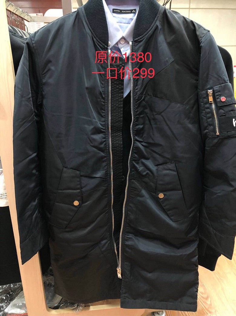 ̫ƽ����װһ�ڼ�����59Ԫ��