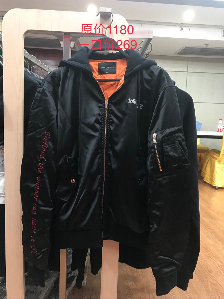 ̫ƽ����װһ�ڼ�����59Ԫ��