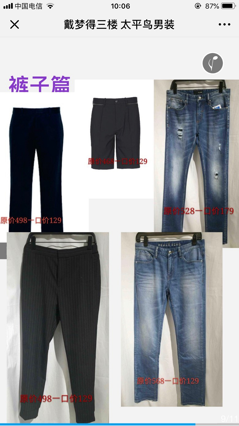 ̫ƽ����װһ�ڼ�����59Ԫ��