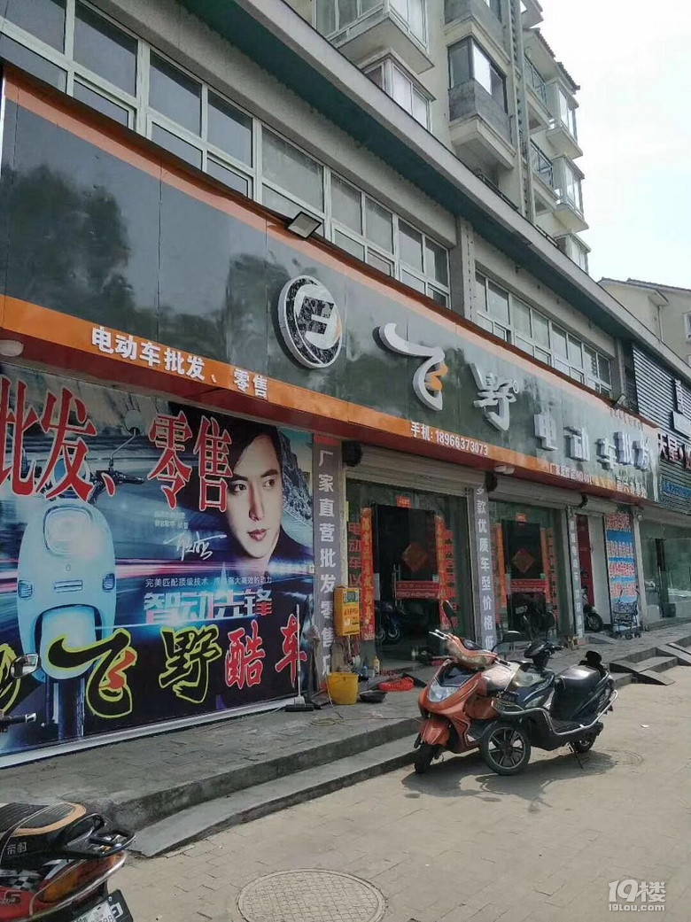 嘉兴水岸丽都沿街商铺，带租金，周边人气成熟，现少量房源出售