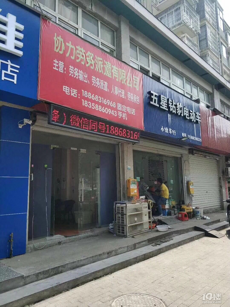 嘉兴水岸丽都沿街商铺，带租金，周边人气成熟，现少量房源出售