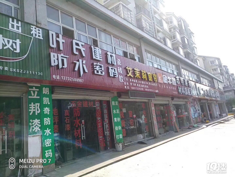 嘉兴水岸丽都沿街商铺，带租金，周边人气成熟，现少量房源出售