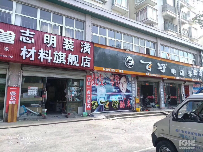 嘉兴水岸丽都沿街商铺，带租金，周边人气成熟，现少量房源出售