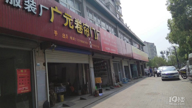 嘉兴水岸丽都沿街商铺，带租金，周边人气成熟，现少量房源出售