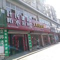 嘉兴水岸丽都沿街商铺，带租金，周边人气成熟，现少量房源出售