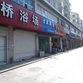 嘉兴水岸丽都沿街商铺，带租金，周边人气成熟，现少量房源出售