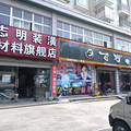 嘉兴水岸丽都沿街商铺，带租金，周边人气成熟，现少量房源出售