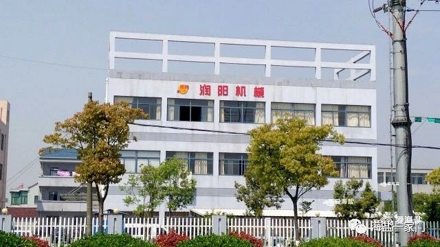海盐县14家企业入选省高成长科技型中小企业
