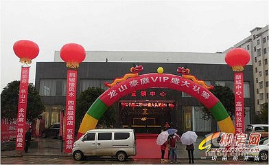诸暨龙山豪庭,市中心联排别墅《售楼热线》13305819466黄经理