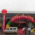 诸暨龙山豪庭,市中心联排别墅《售楼热线》13305819466黄经理