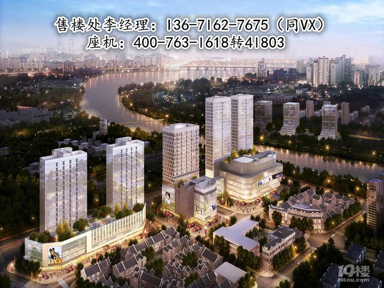 宁波江北【江麟天地】——官方售楼——欢迎您！！！