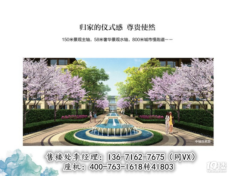 湖州安吉【绿城柳岸晓风】没有大动作,怎敢惊动您！