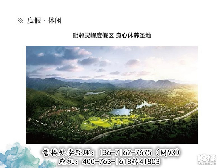 湖州安吉【绿城柳岸晓风】没有大动作,怎敢惊动您！