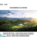 湖州安吉【绿城柳岸晓风】没有大动作,怎敢惊动您！