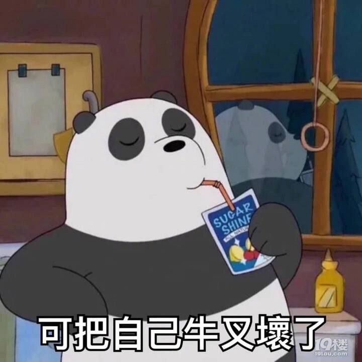 老公的朋友的牌友一觉醒来中了700多万羡慕嫉妒恨啊