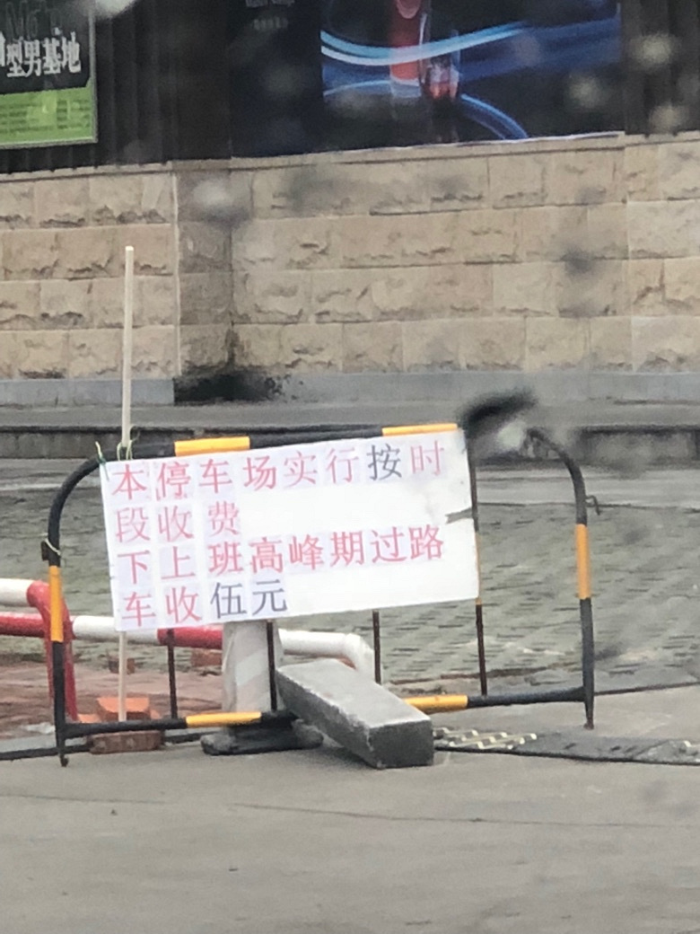 ¡��������ҵ��Ȼ��Ǯ�Ľ���