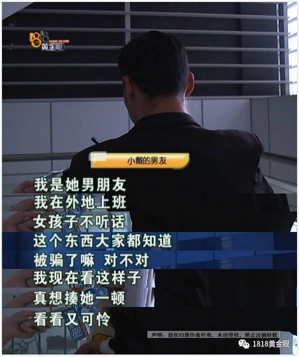 赶到宁波见老乡,见面礼挺特别,到底谁是男朋