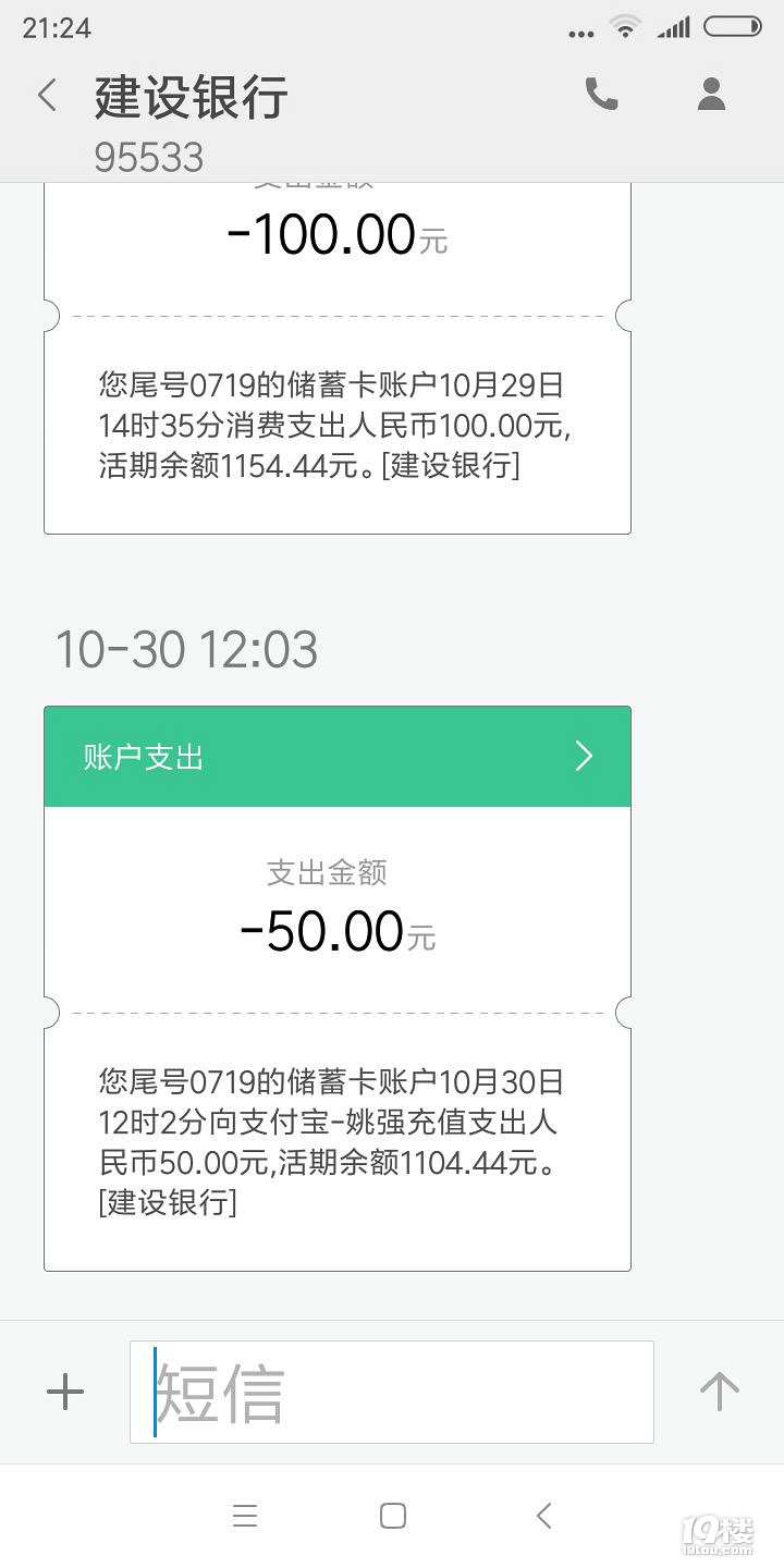 建行在微信97国际游戏app-上怎么查不不余额
