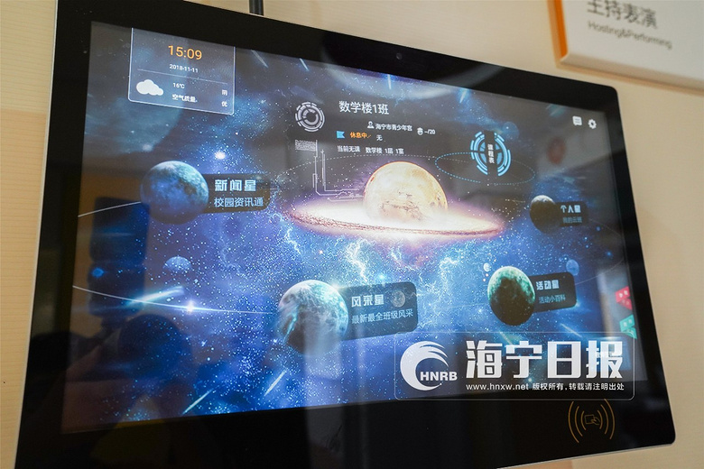 将有科技馆了!宇宙探索、隐身人区…位置就