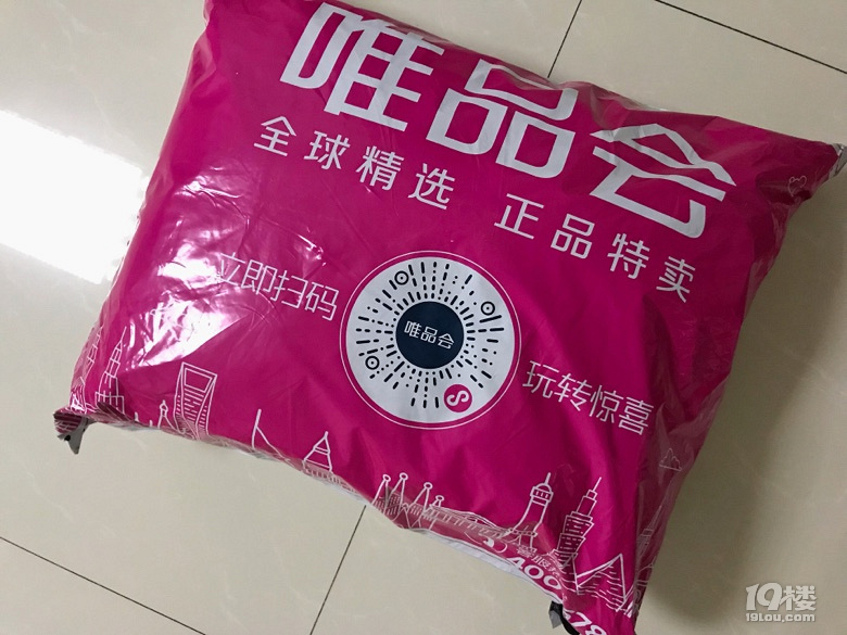 【我的双十一快递】我剁手,我骄傲,持续更新中.......