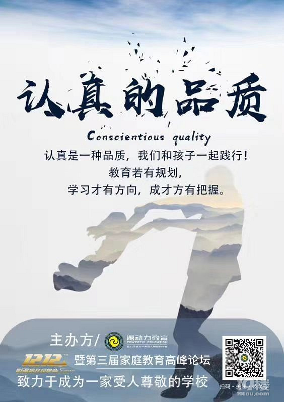 教资笔试及格线公布,通过率仅为30%!?