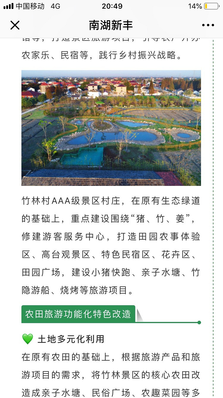 ���ֵ�AAA����ׯ��ô���ģ�