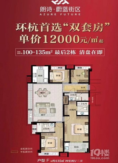 海宁【朗诗蔚蓝街区】欢迎您！！〖官方〗