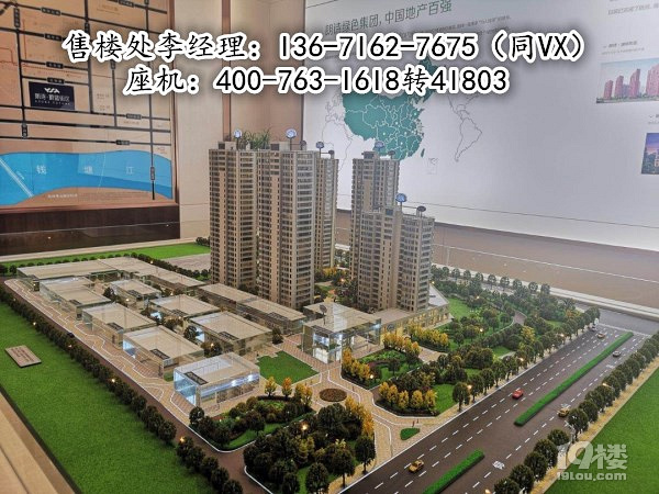 海宁【朗诗蔚蓝街区】欢迎您！！〖官方〗