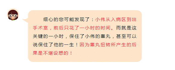 海盐13岁男孩蛋蛋竟然打结!到底发生了什么