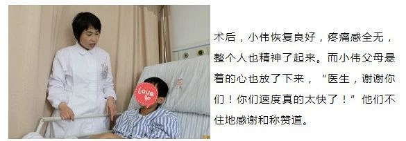 海盐13岁男孩蛋蛋竟然打结!到底发生了什么