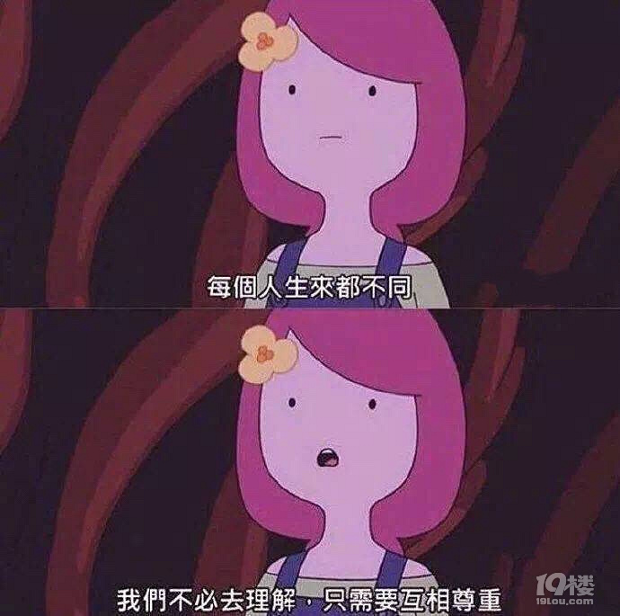 命中注定的人无论中间经过多少曲折终会相遇