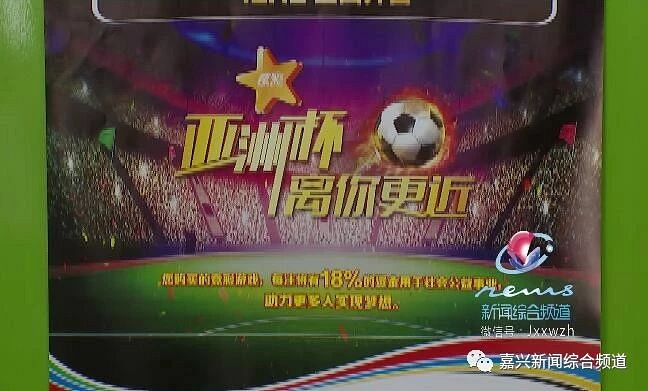 【亚洲杯来了!】国足同组激战不再恐韩!(附赛程