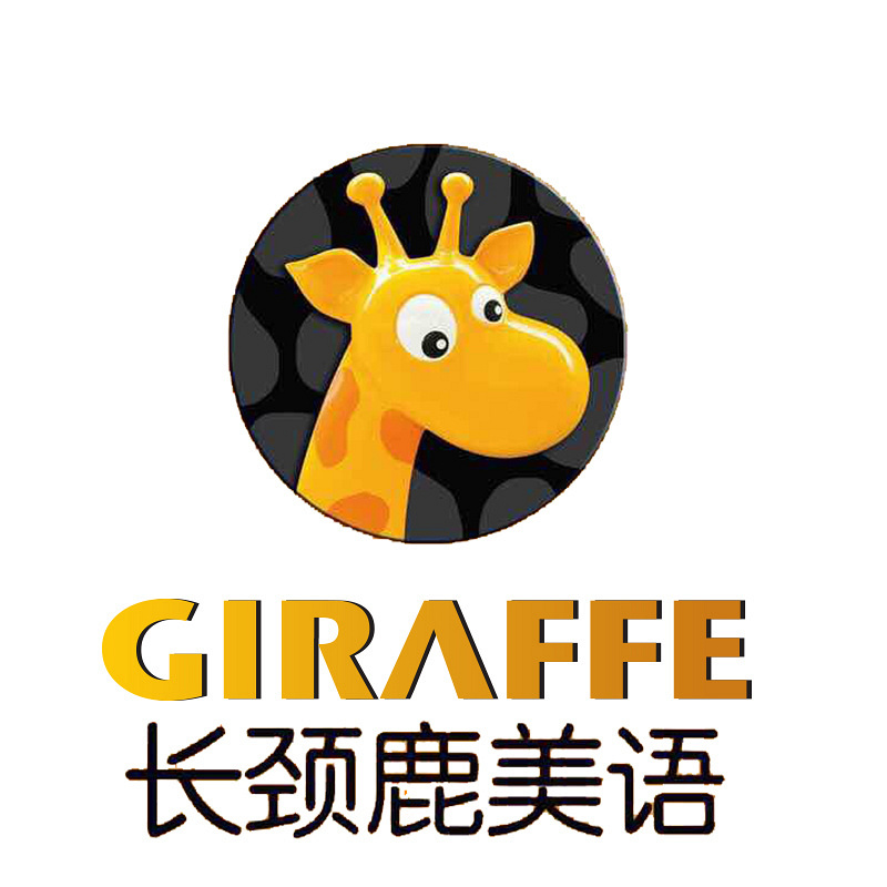 我正在参加十九楼举办的新春萌宝评选大赛开始啦晒宝