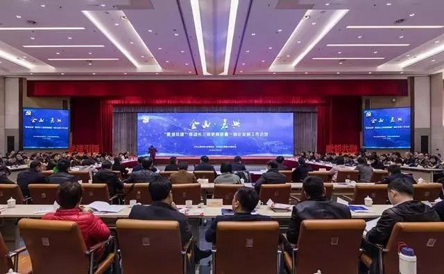 推动长三角更高质量一体化发展!嘉兴、金山毗