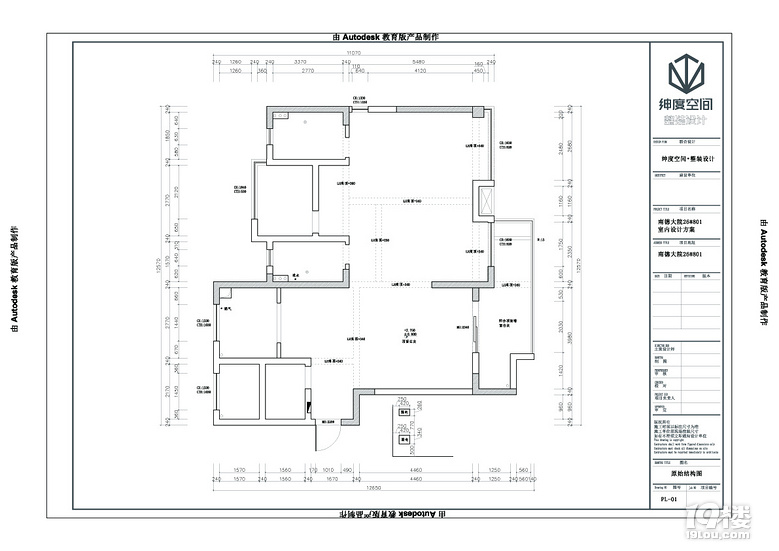 绅度实景｜【生活美学】南德大院130㎡现代轻奢