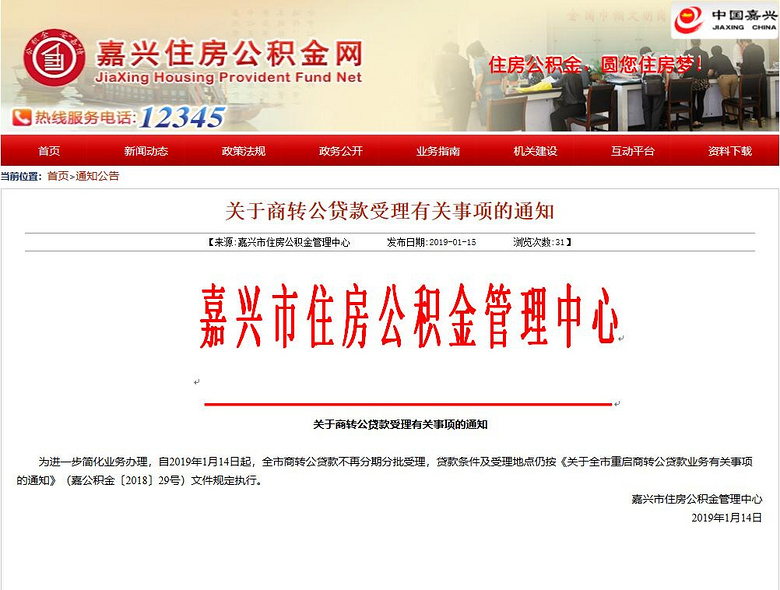 风险]国投白银LOF (161226)： 国投瑞银白银期货证券投资基金（LOF）A类基金份额二级市场交易价格溢价风险提示及停复牌公告球速体育- 球速体育官方网站- 球速体育APP下载