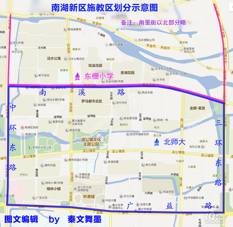 聊聊北师大学区房的情况
