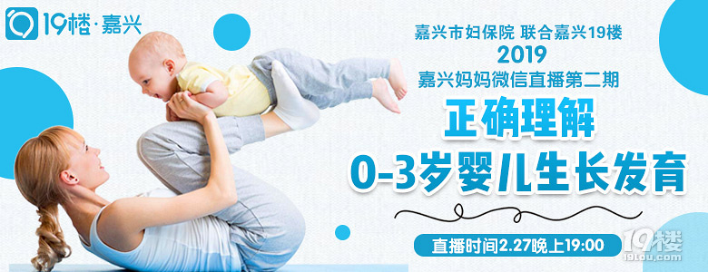 2019年市妇保院直播第三期丨女人盆底功能的那些事