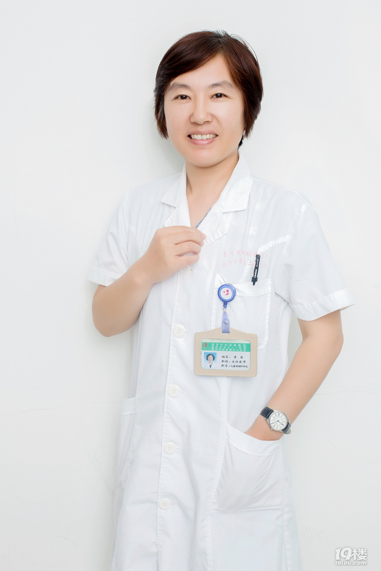 2019年市妇保院直播第三期丨女人盆底功能的那些事