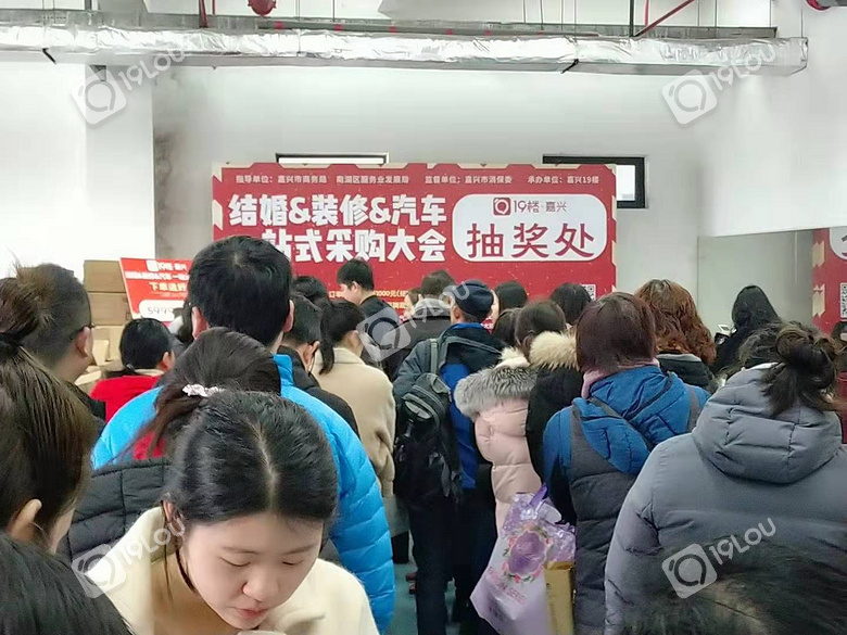 【感恩!】成交近2300单!总成交额8000万!19楼采购大会圆满落幕