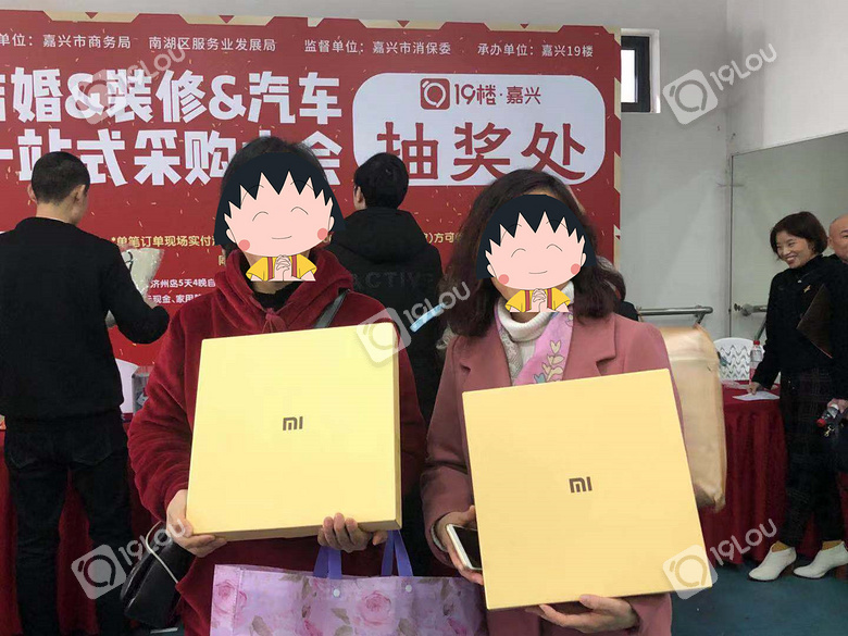 【感恩!】成交近2300单!总成交额8000万!19楼采购大会圆满落幕